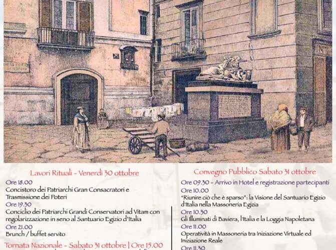 Raggiunto il numero chiuso per il nostro evento del 31 ottobre. 1 Raggiunto il numero chiuso per il nostro evento del 31 ottobre.