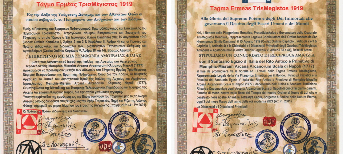 Concordato con l'Ordine Pitagorico Tagma Ermeas TrisMegistos 1 Concordato con l'Ordine Pitagorico Tagma Ermeas TrisMegistos